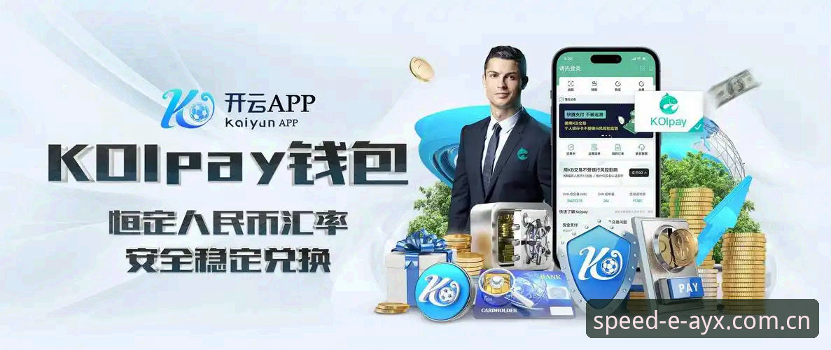 ayx爱游戏功能 揭秘ayx爱游戏功能背后的真相:从安卓极速访问到多端同步的实战指南