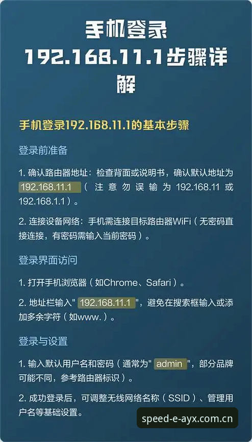 AYX苹果手机登录指南对比 AYX爱游戏平台苹果手机登录指南对比最新动态:iOS适配方案与安卓客户端差异全解析